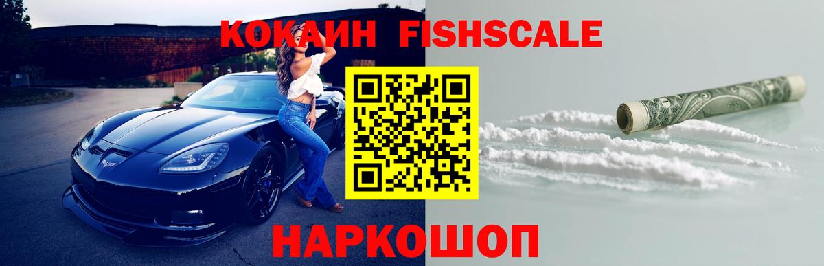 Cocaine Эквадор Кимры