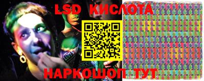 спиды Конаково