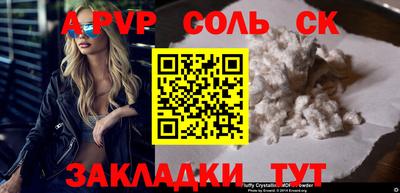 МДПВ Комсомольск-на-Амуре