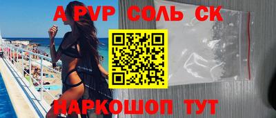 спиды Конаково