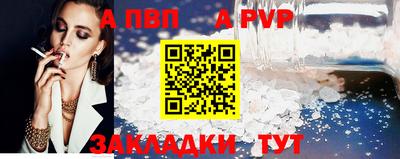 спиды Конаково