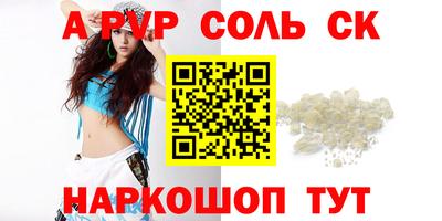 тгк Коммунар