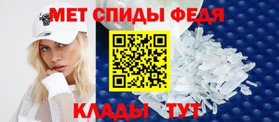 спиды Конаково