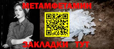 спиды Конаково