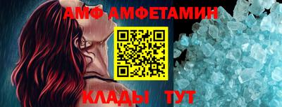 спиды Конаково