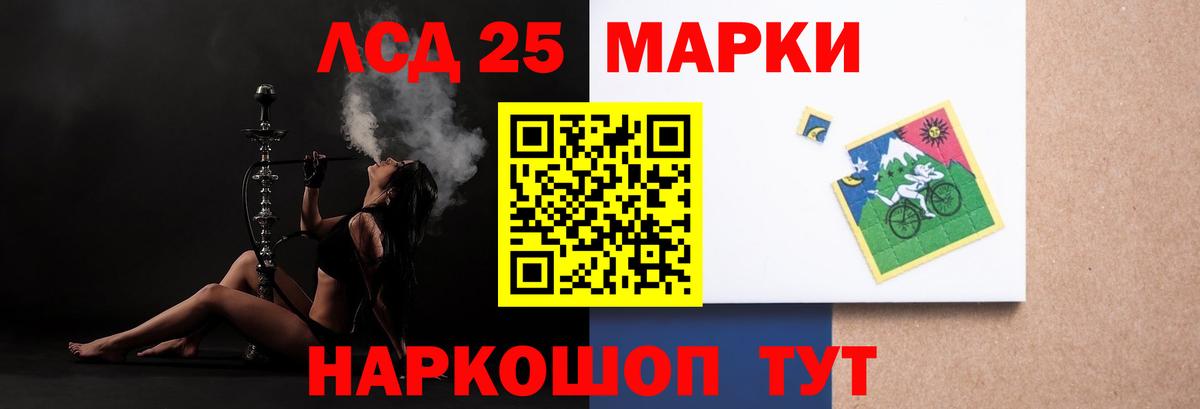 Кимры  LSD-25 экстази ecstasy  Вход с VPN  ЛСД экстази ecstasy 