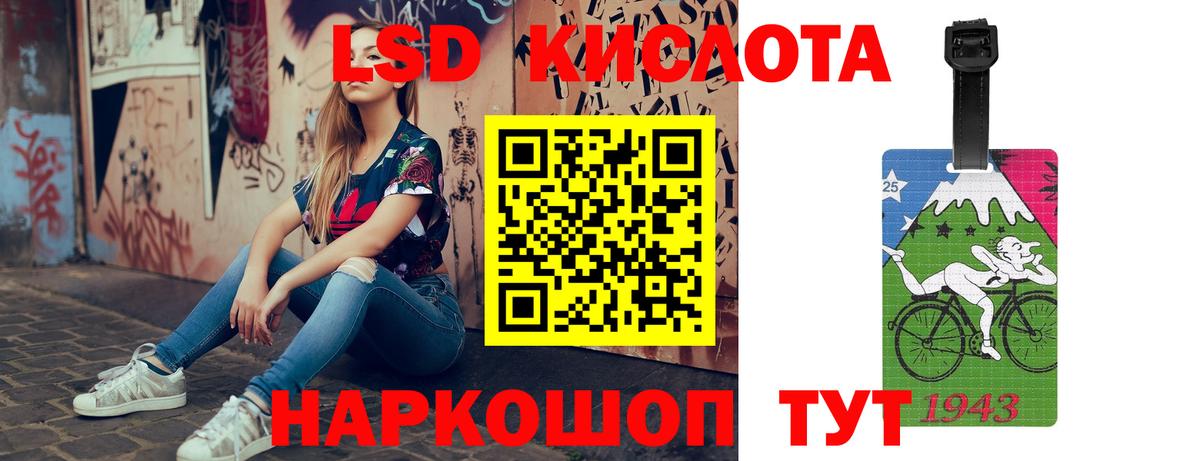 Кокаин  Мефедрон  Купить закладку  Вход с VPN  Меф МЯУ МЯУ   Кимры  ГАШ 