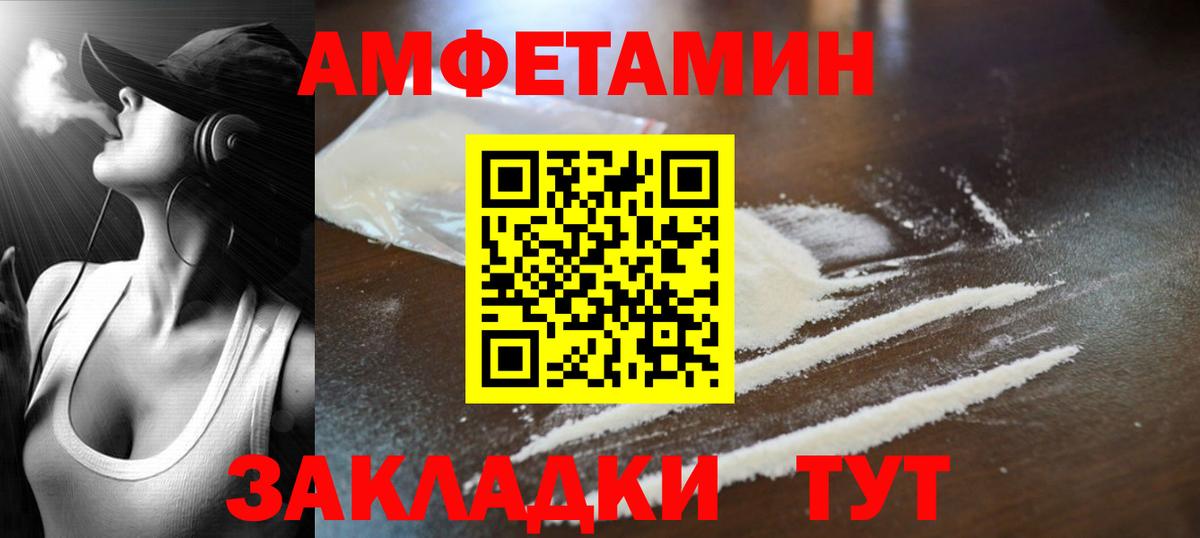 МЕТАМФЕТАМИН Methamphetamine  МЕТАМФЕТАМИН Methamphetamine  МЕТАМФЕТАМИН  Вход с VPN  Кимры 