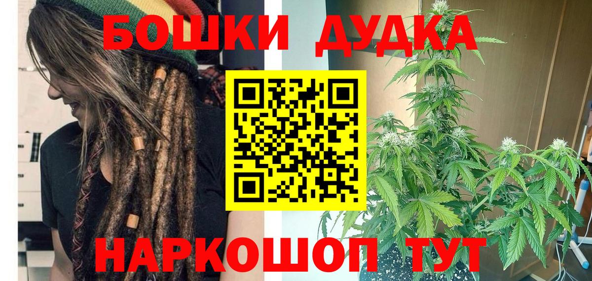 Шишки марихуана LSD WEED  Марихуана SATIVA & INDICA  Бошки Шишки гибрид  Кимры  Вход с VPN  Конопля индика 