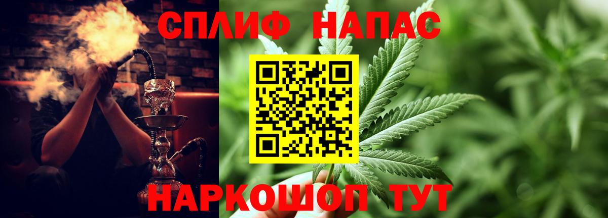Канабис марихуана Кимры
